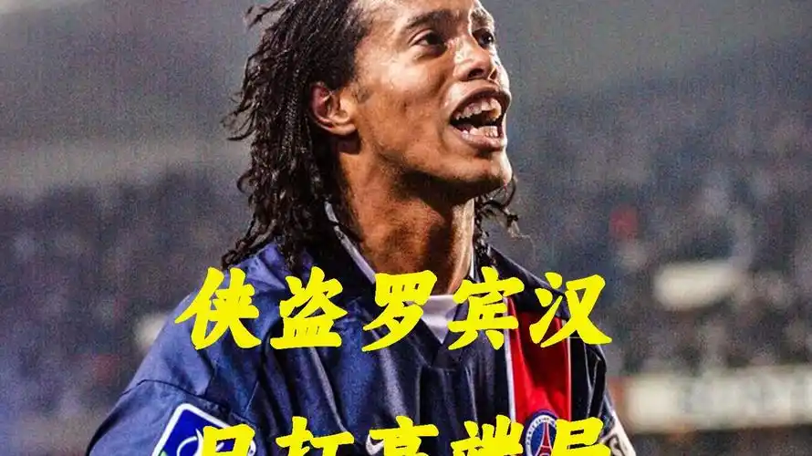 神射新星